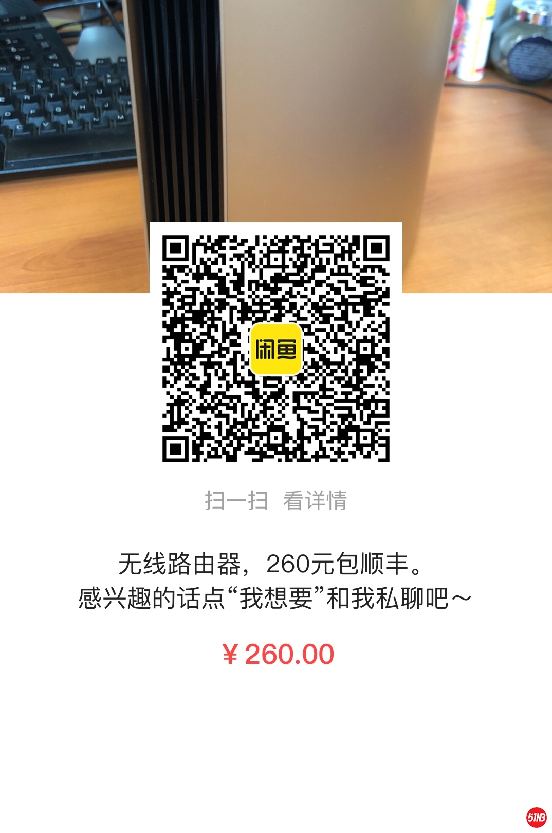 20200427150820.jpg