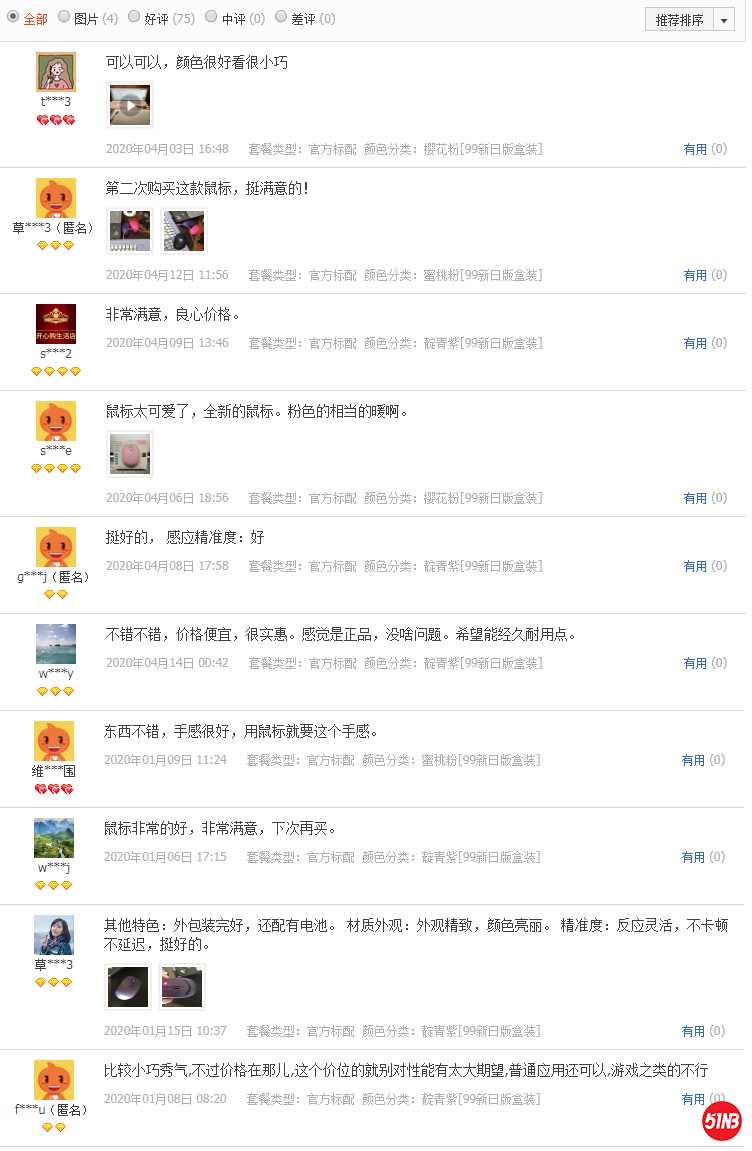 评价系统.png