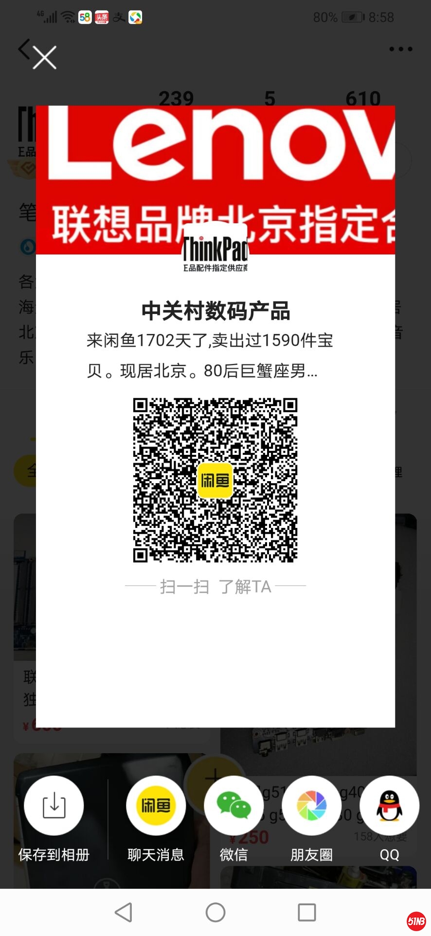 QQ图片20200428085900.jpg