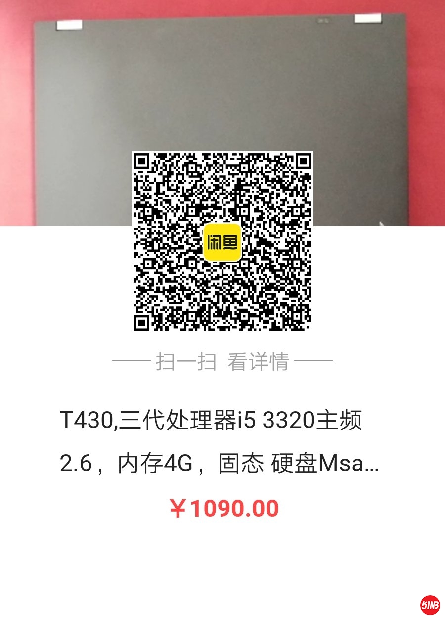 咸鱼二维码.jpg
