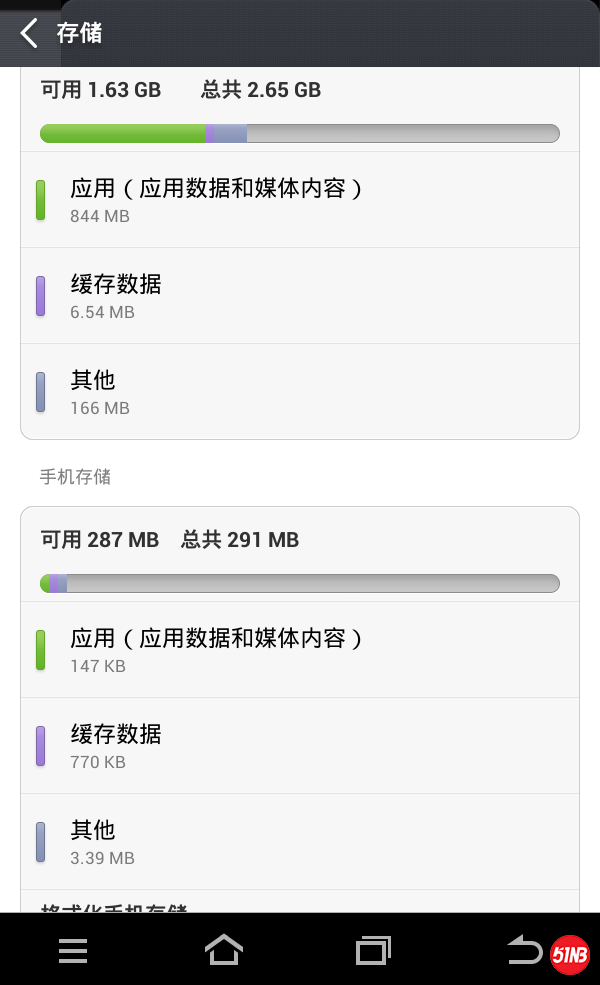 酷比魔方2.png