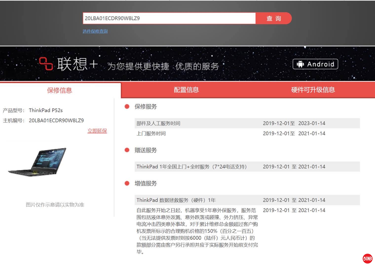 微信图片_2020050319243512.jpg