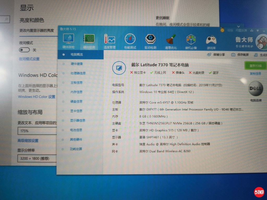 IMG_20191127_212158_缩小大小.jpg