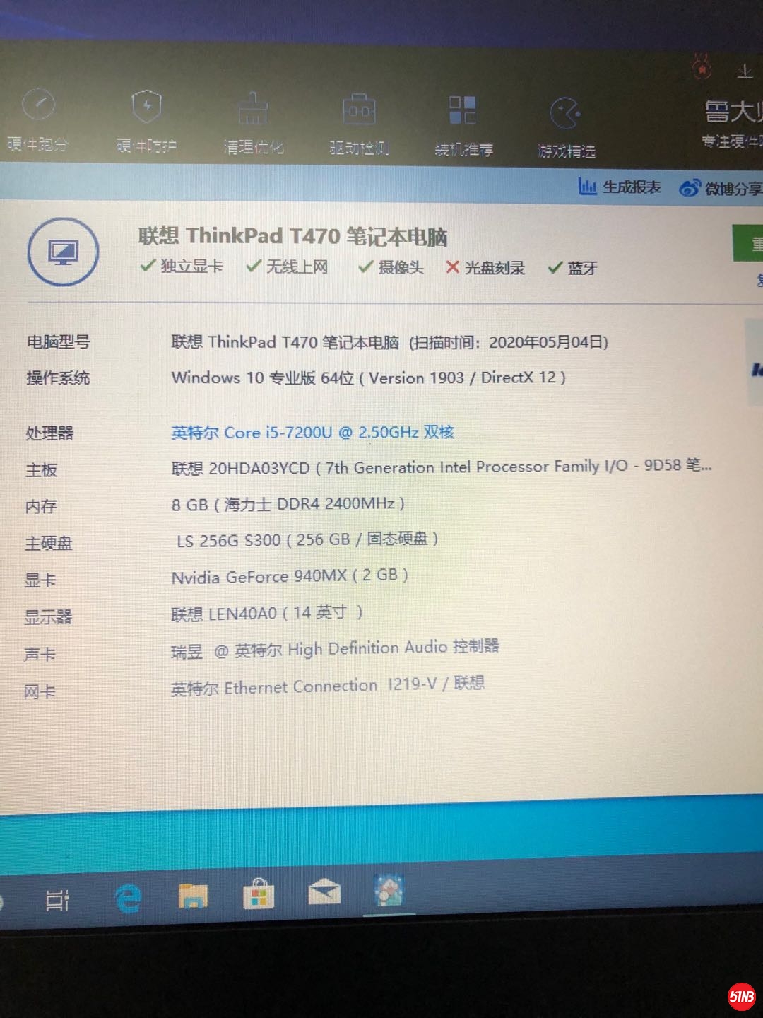 微信图片_202005041618482.jpg