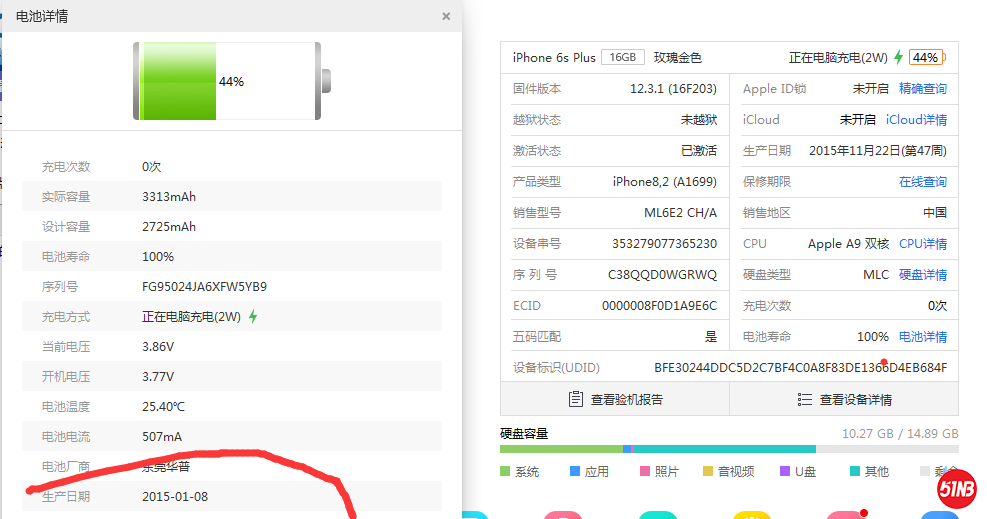 生产时间不新啊，不知道能不能用的住