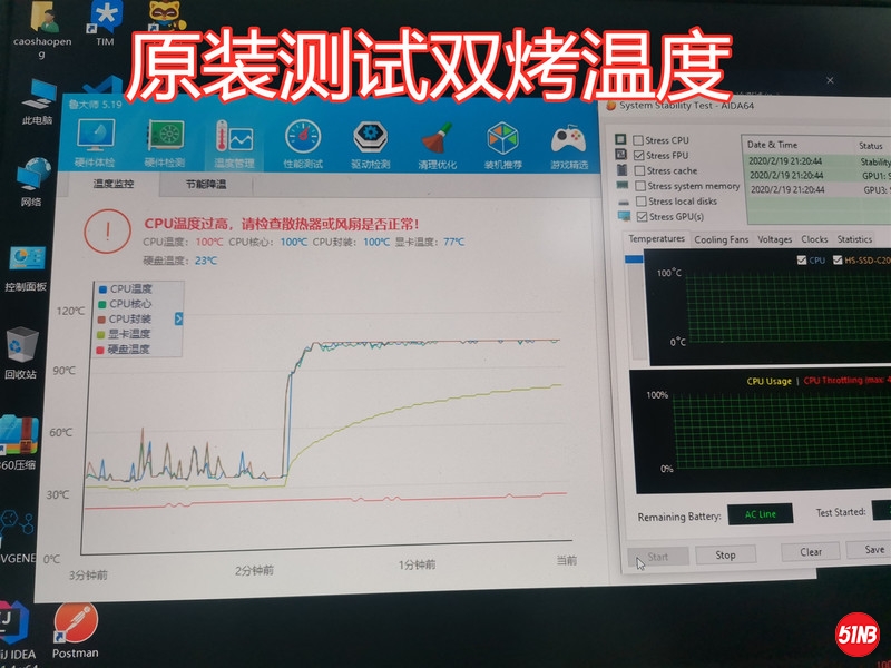 20-原厂模主风冷双烤温度图_副本.jpg