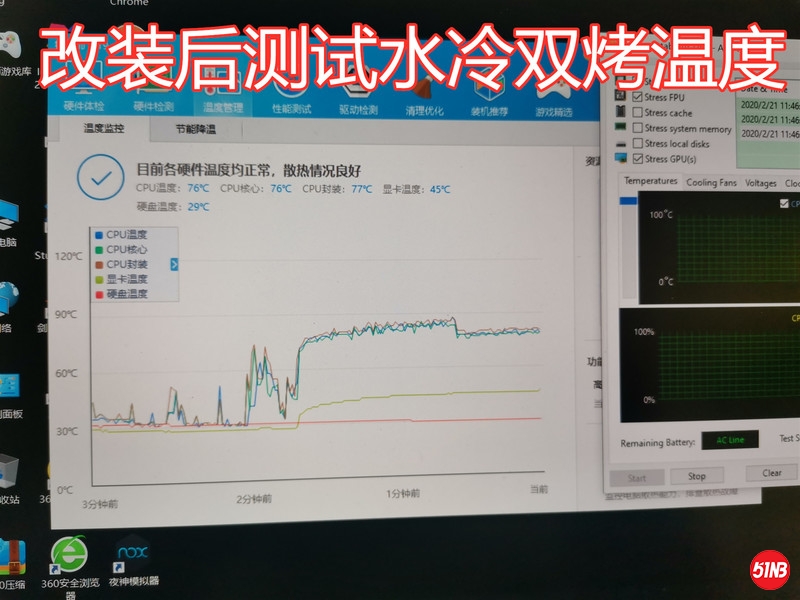 22-改装后模主水冷双烤机温度图_副本.jpg