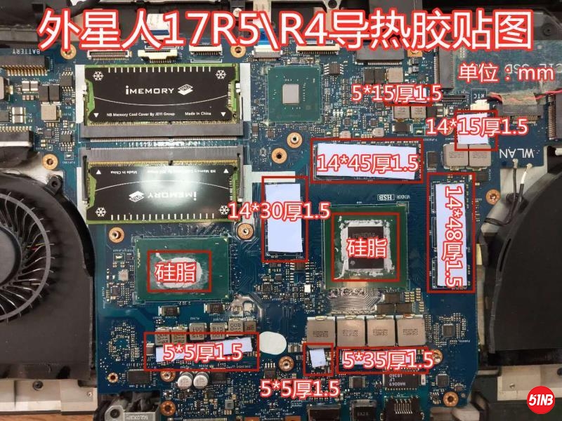 11-贴导热片图.jpg