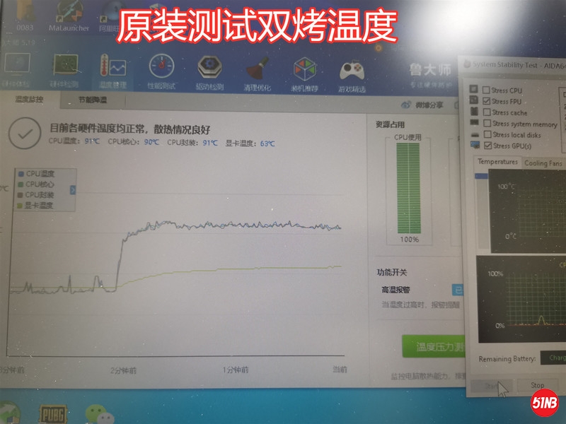 18-原厂模双烤机温度图_副本.jpg