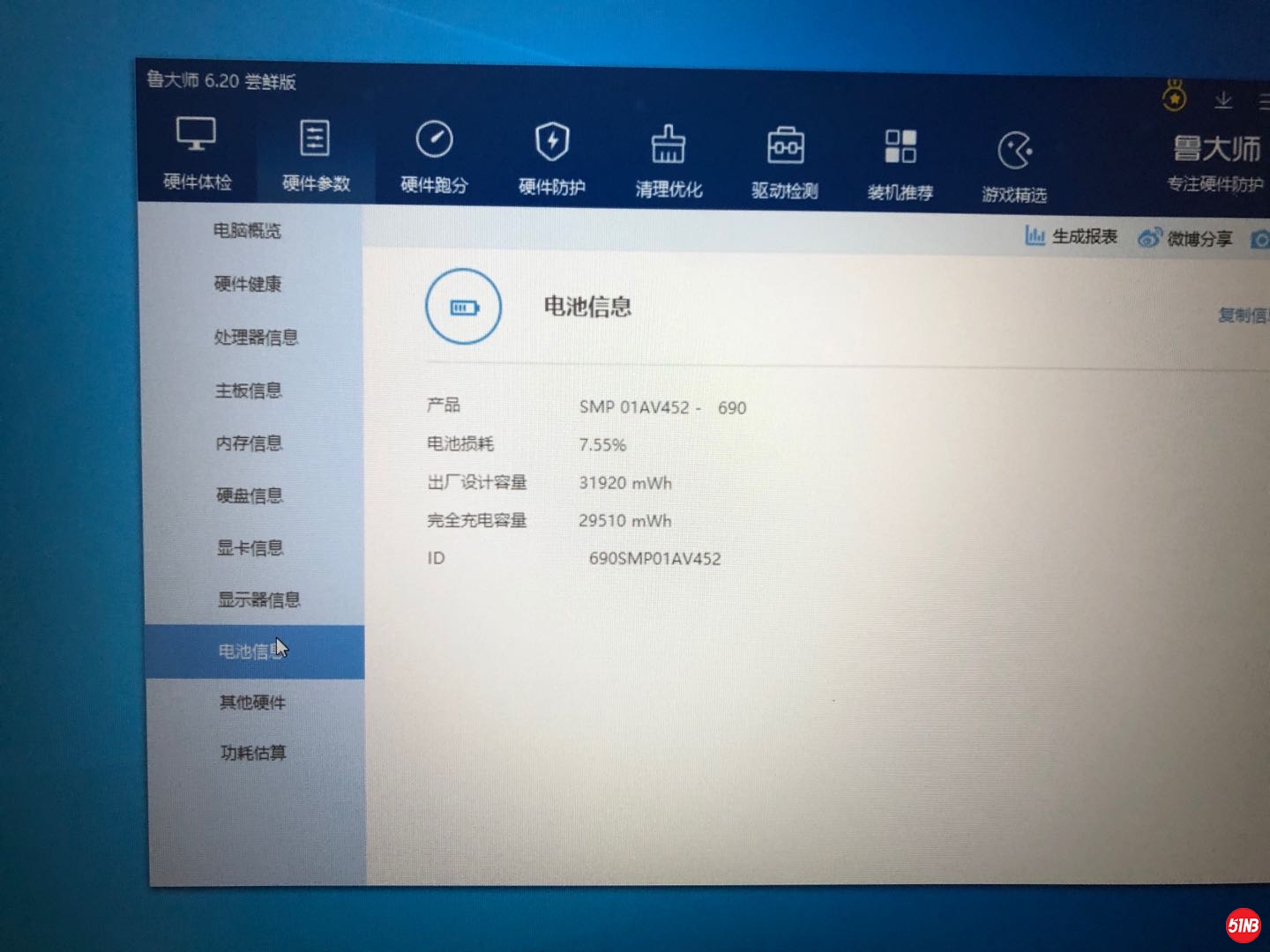 微信图片_202005061117246.jpg