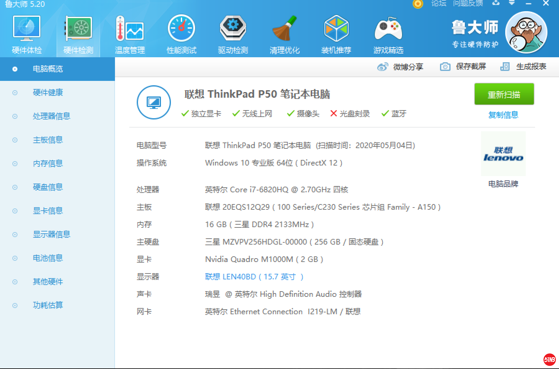 微信图片_20200506114853.png