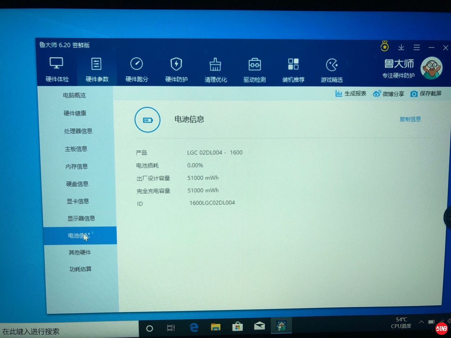 微信图片_202005061728119.jpg