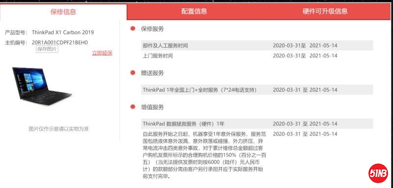 微信图片_2020050617281110.jpg