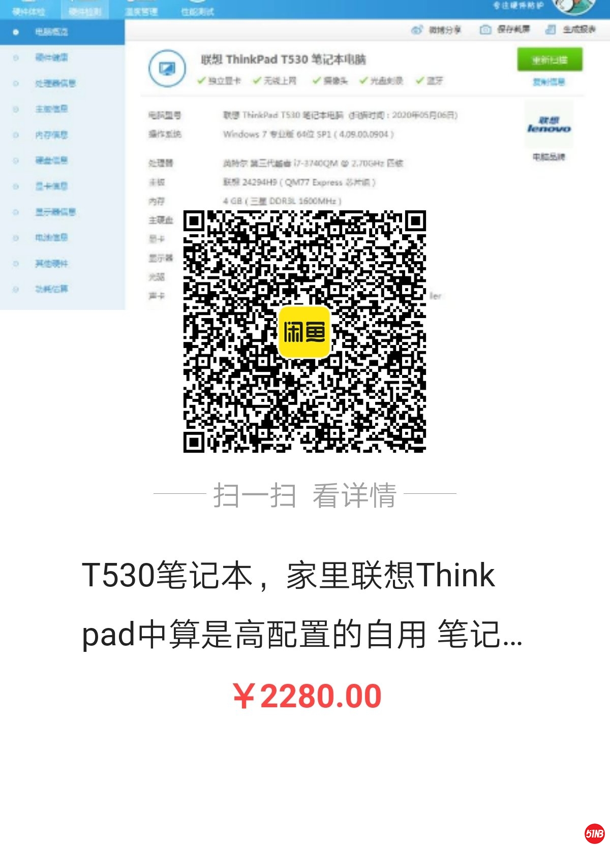 咸鱼.jpg