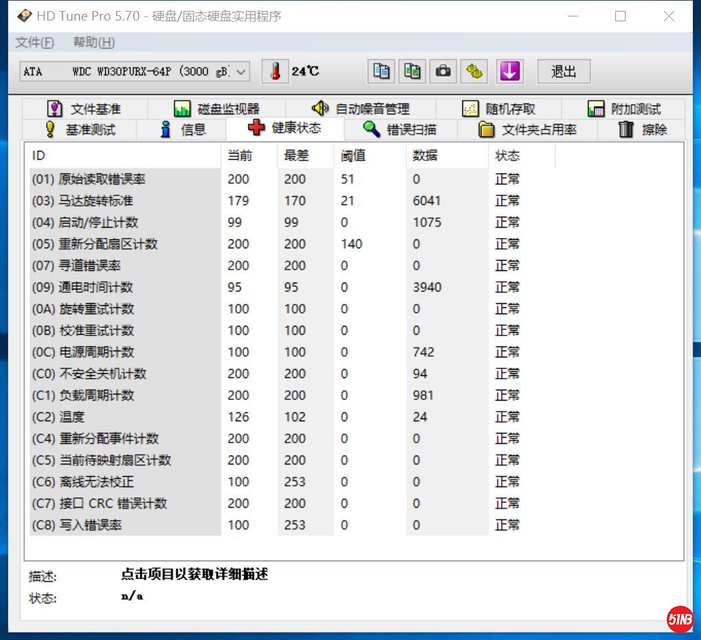 硬盘01.jpg