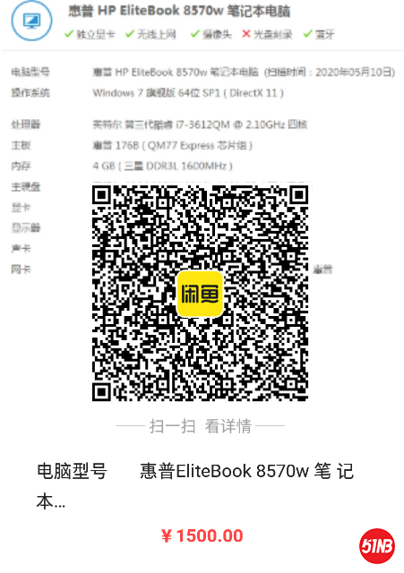 Screenshot_2020-05-11-00-26-15-246_騶.png