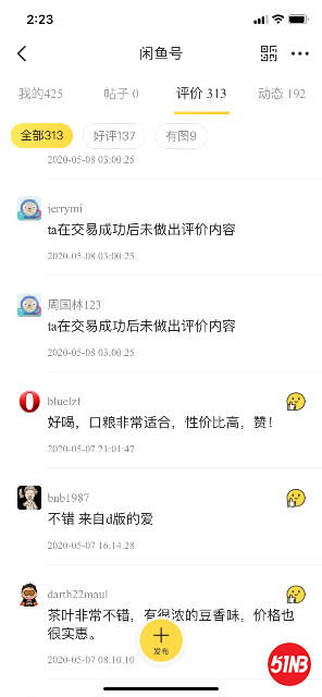 23FF5210-3DD3-4031-97C0-E128AD72DB10.png