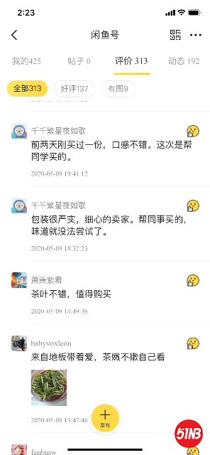 441305B6-FAD1-45B0-A81D-7BB97CB1BEDF.png