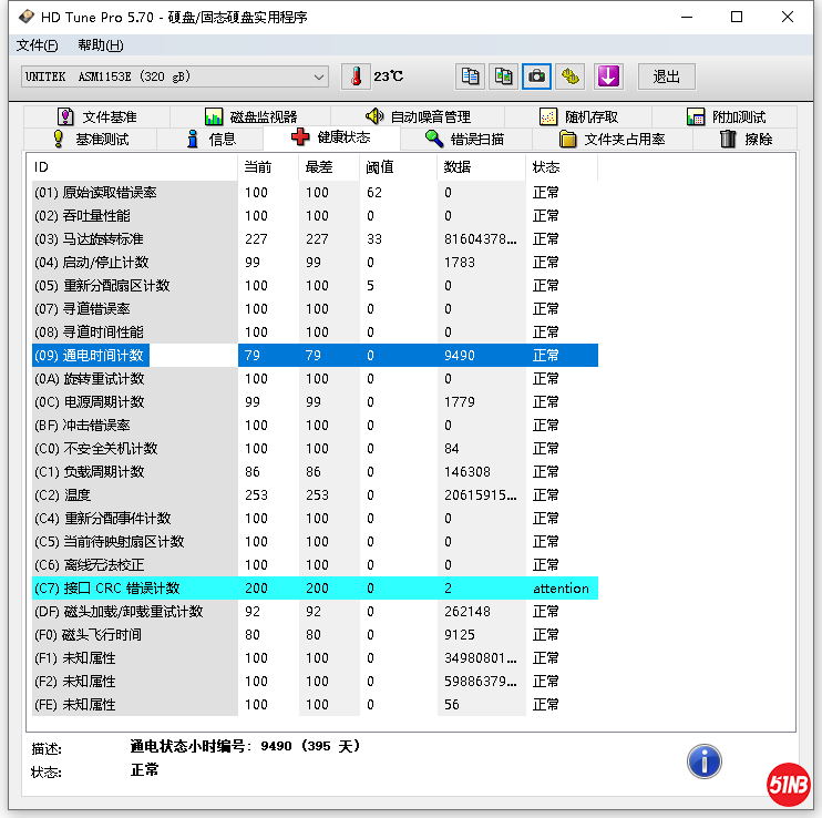 HGST320G-64ZL-1.png