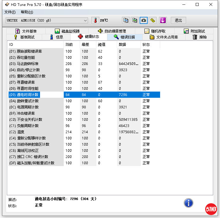 HITACHI320G-2K9K-1.png