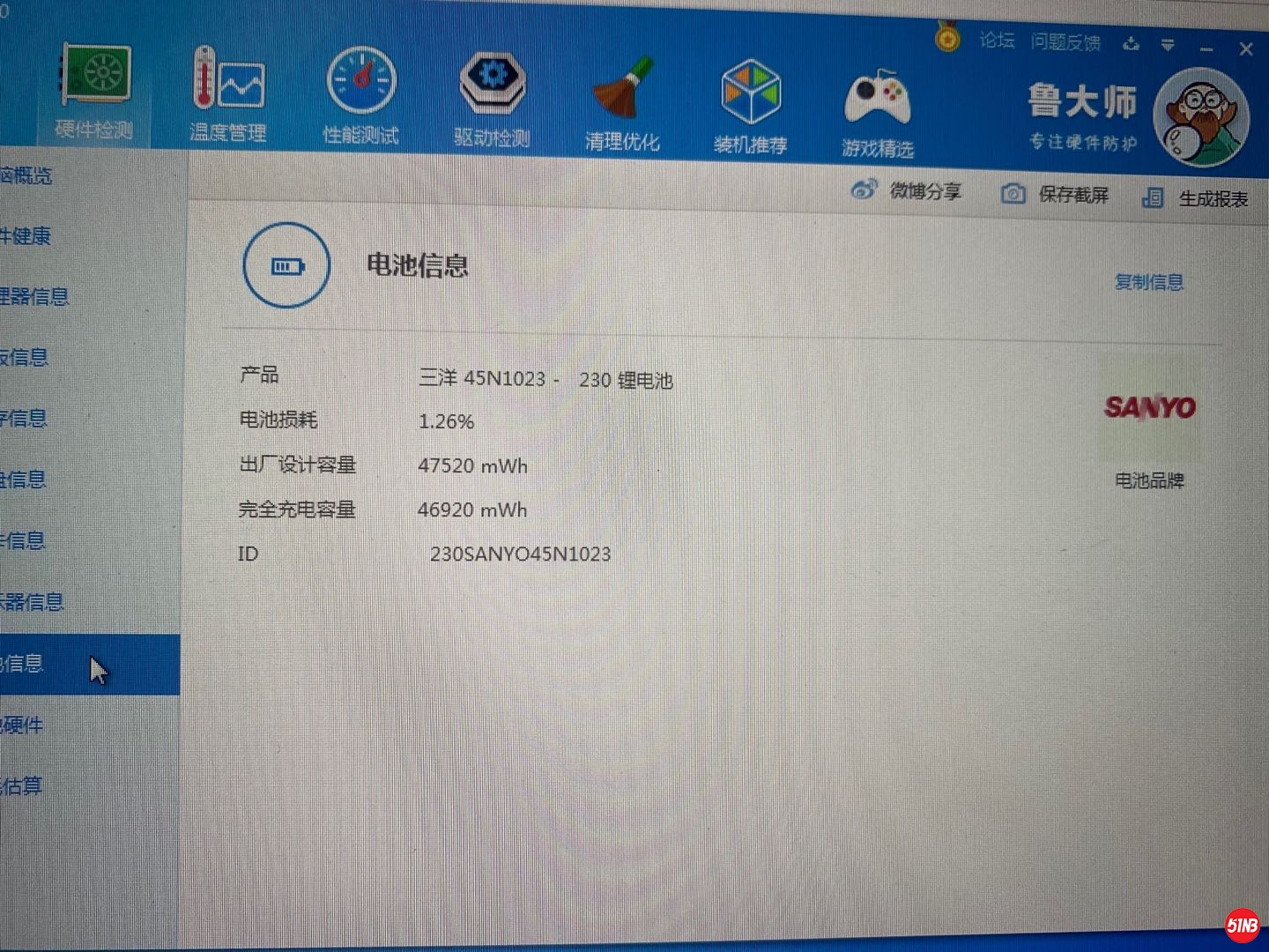 微信图片_20200512153022.jpg