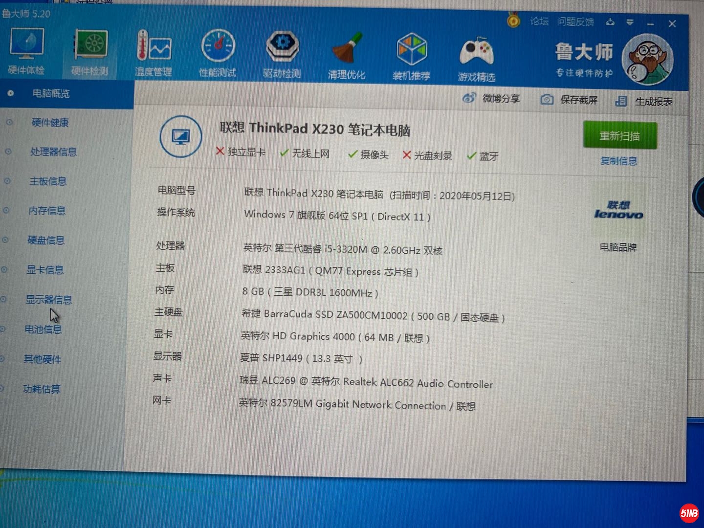 微信图片_20200512153025.jpg