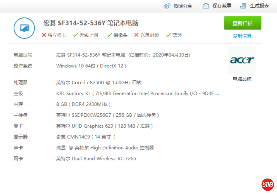 微信图片_20200509204926.png