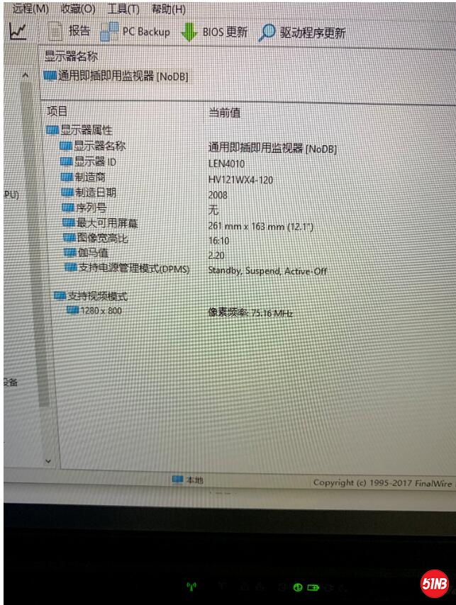 TIM截图20200513182100.jpg