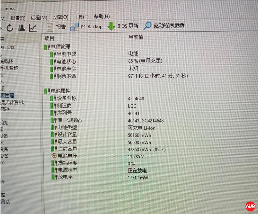 TIM截图20200513182130.jpg