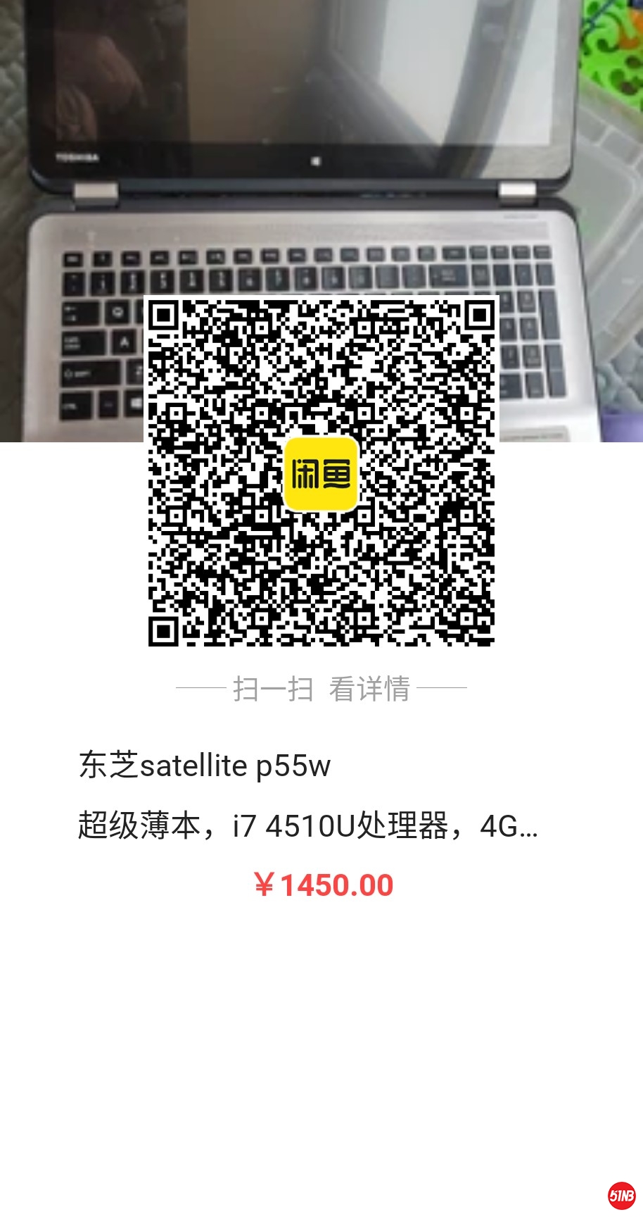 13061942903851.jpg