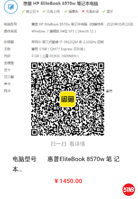 Screenshot_2020-05-15-14-44-07-880_騶.png