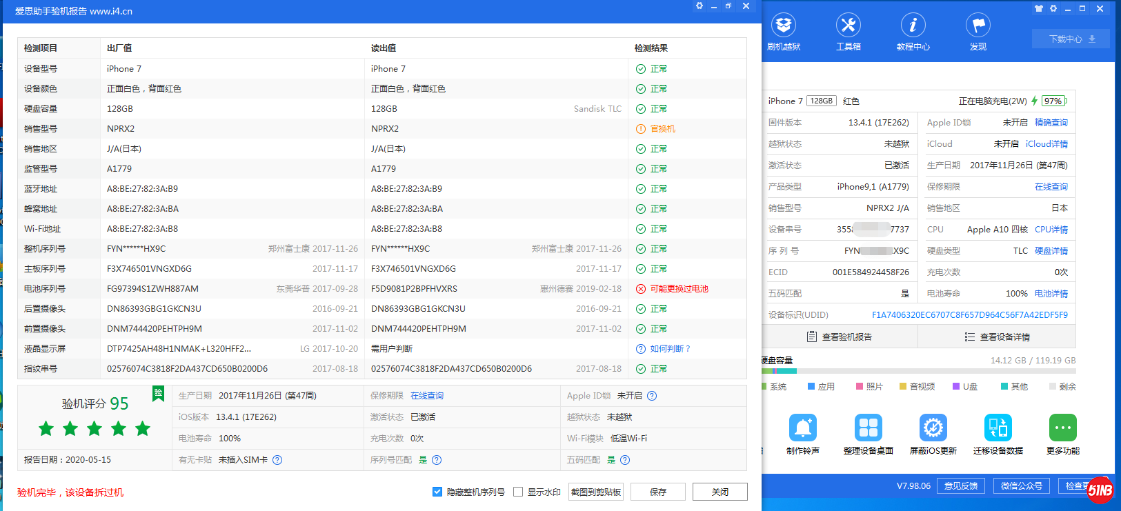 微信图片_20200515153903.png