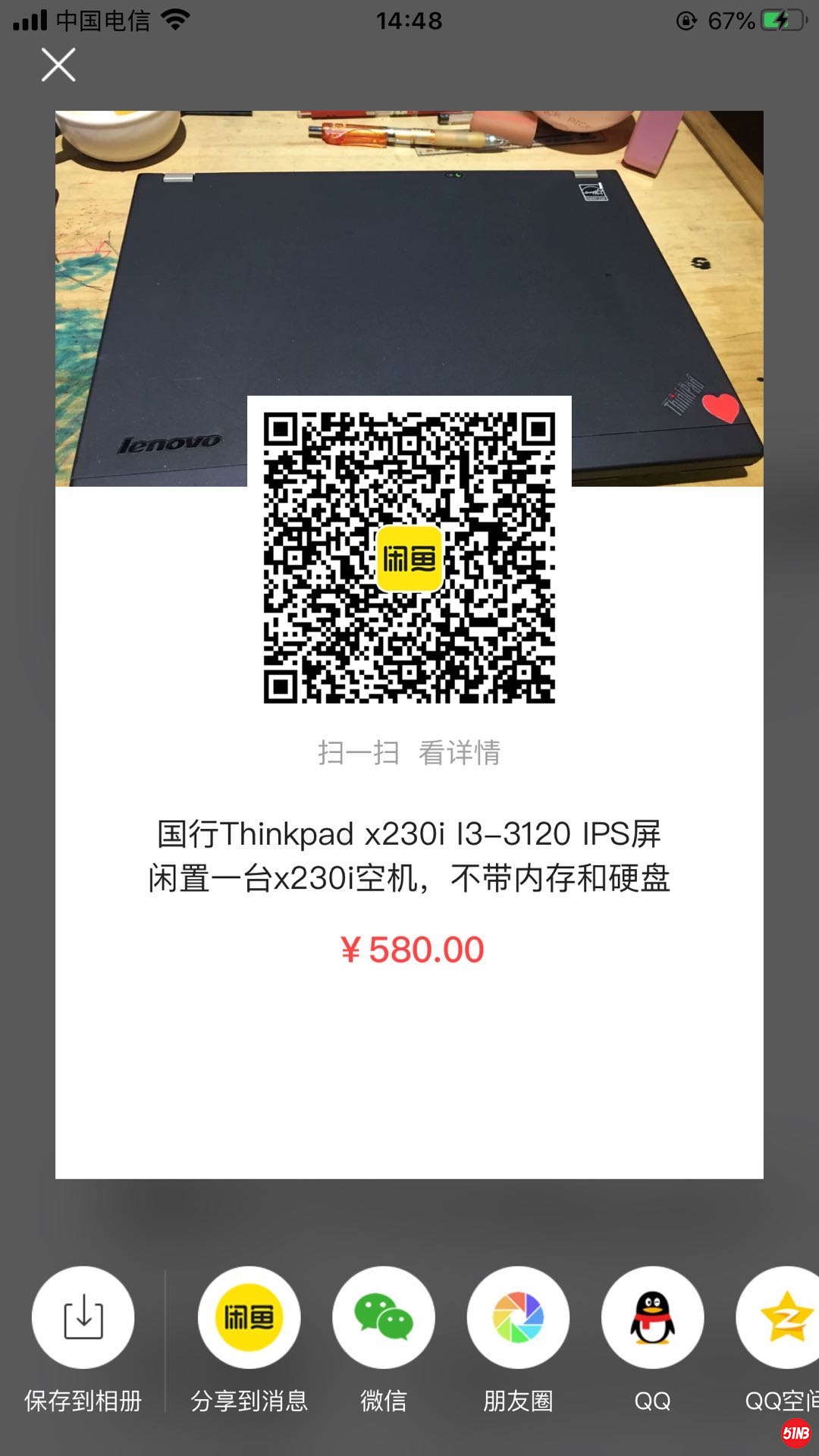 微信图片_x230i.jpg