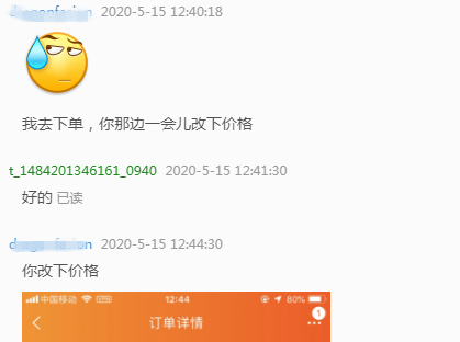 微信图片_20200515173624.png