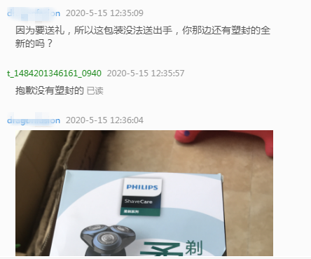 微信图片_20200515173621.png
