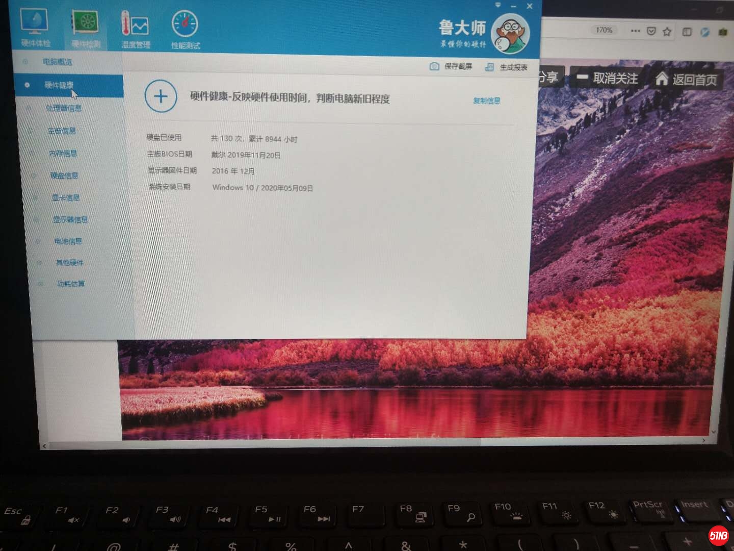dell5290.pro.5.jpg