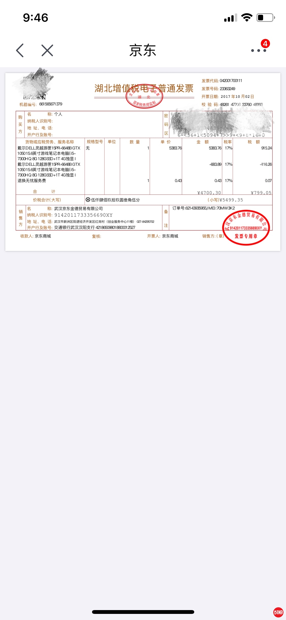 微信图片_20200518220429.jpg