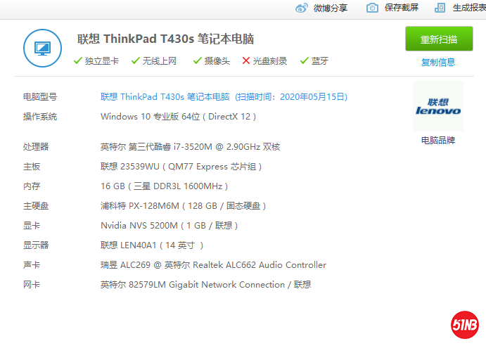 配置图.png