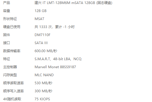 硬盘图.png