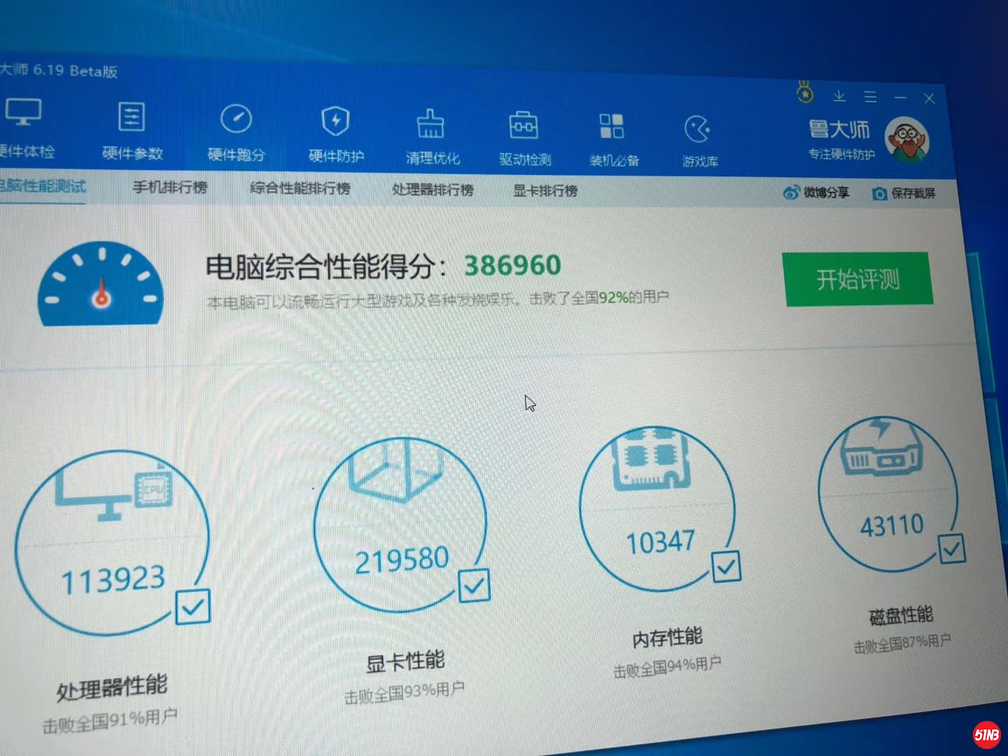 微信图片_20200521094542.jpg