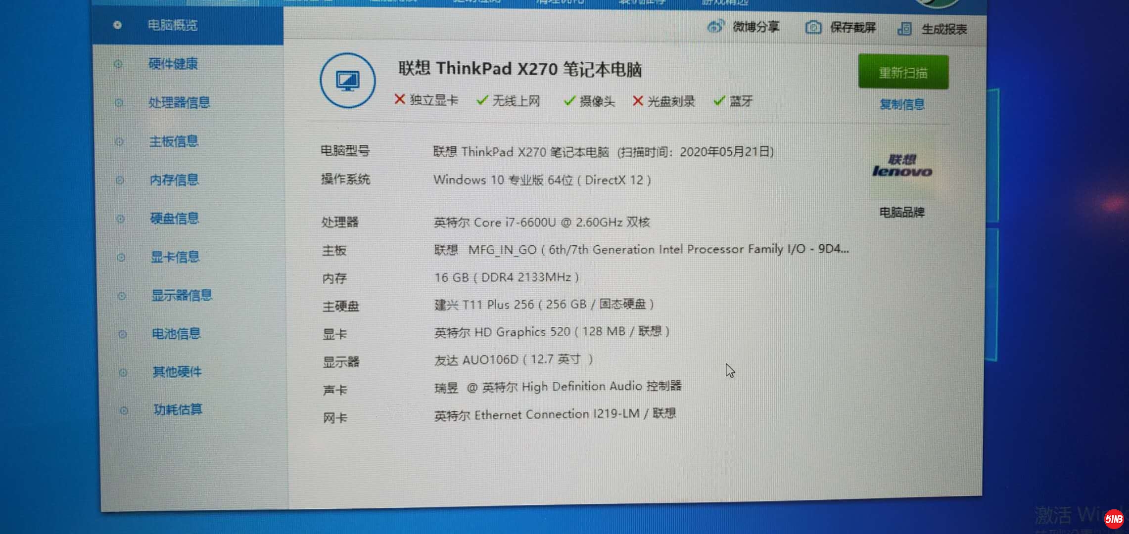 微信图片_20200521095251.jpg