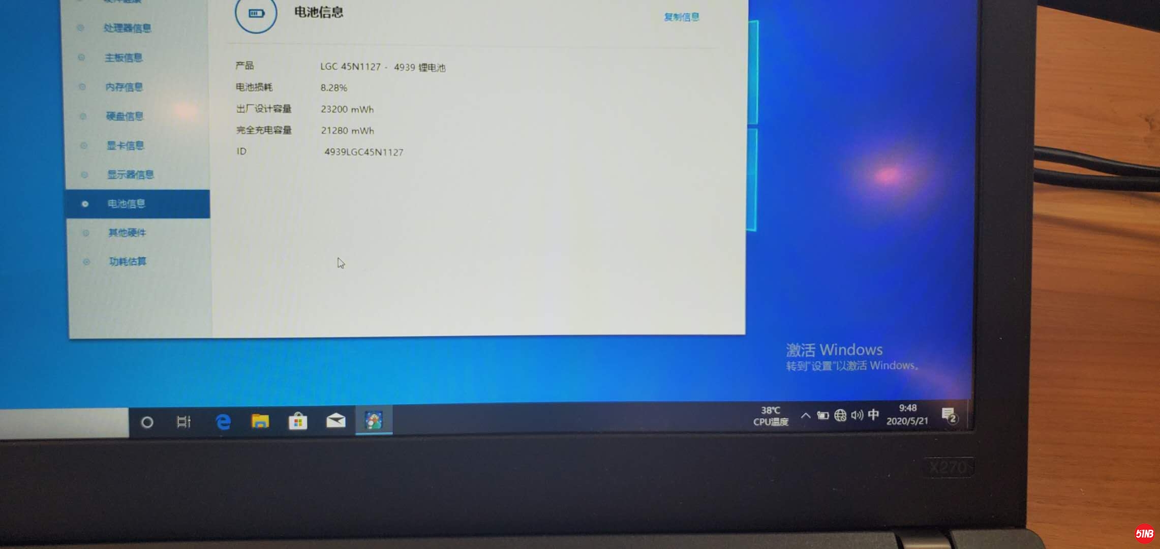 微信图片_20200521095321.jpg