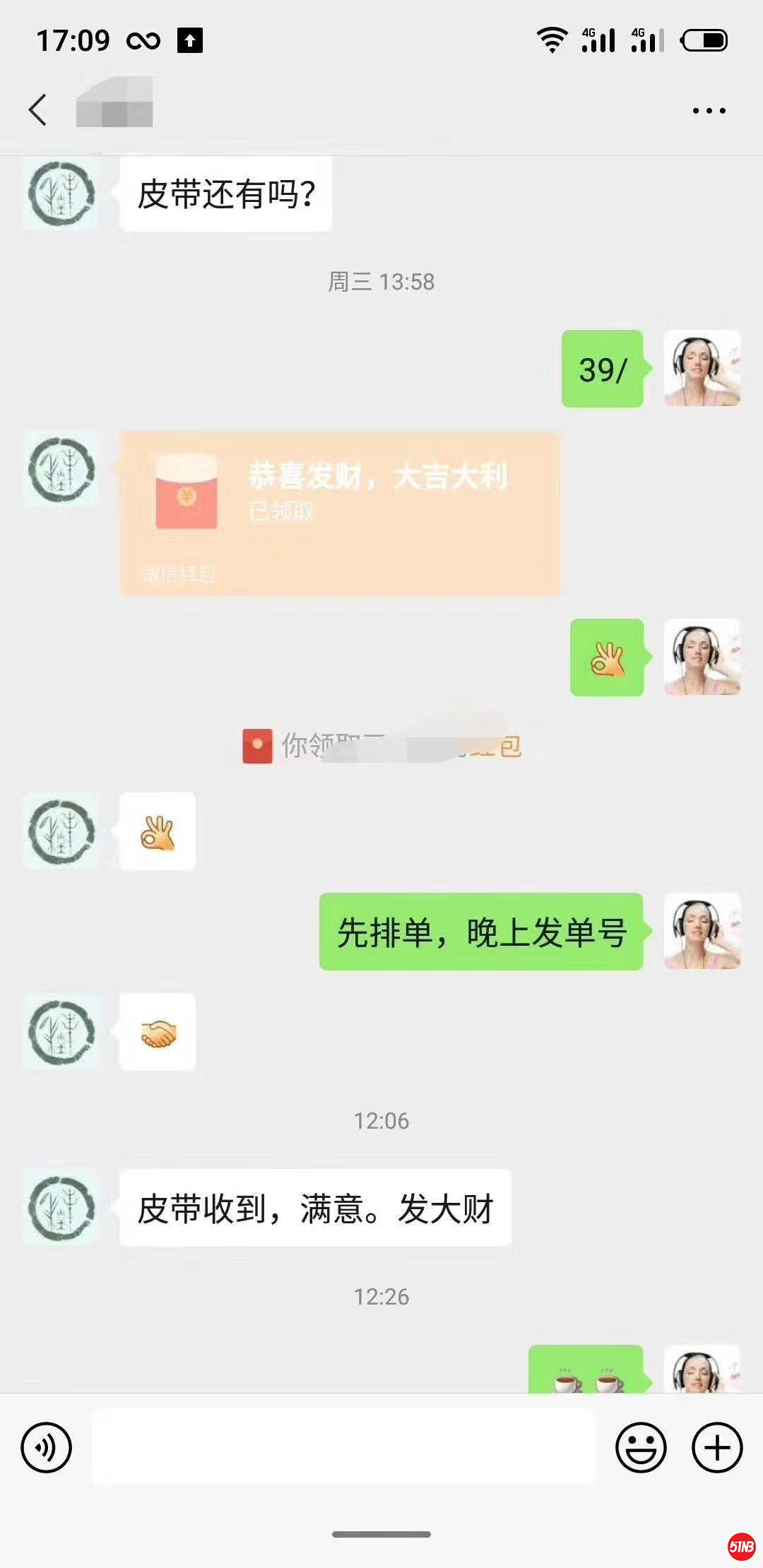 微信图片_20200521102805.jpg