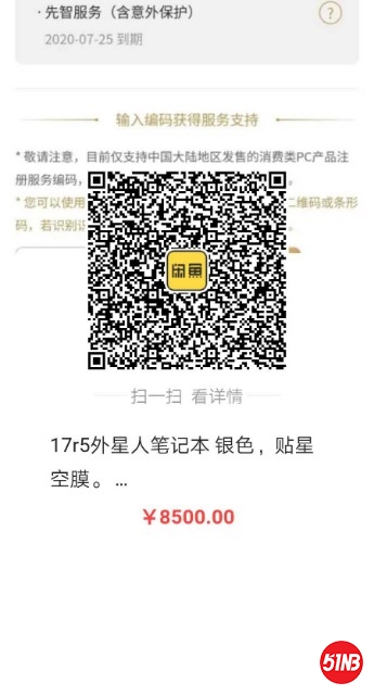 1590033012800.jpg