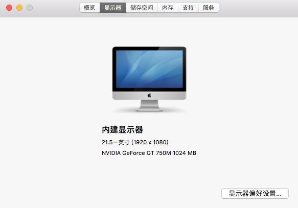 屏幕快照 2020-05-20 下午10.04.33.png