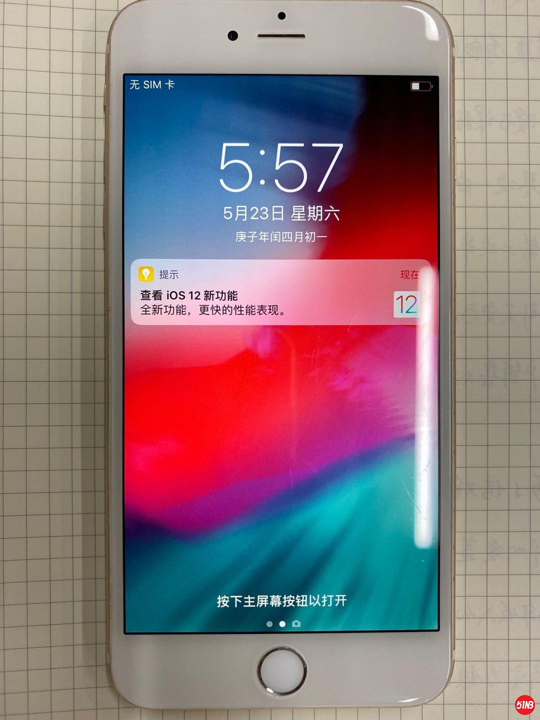 微信图片_20200523185025.jpg