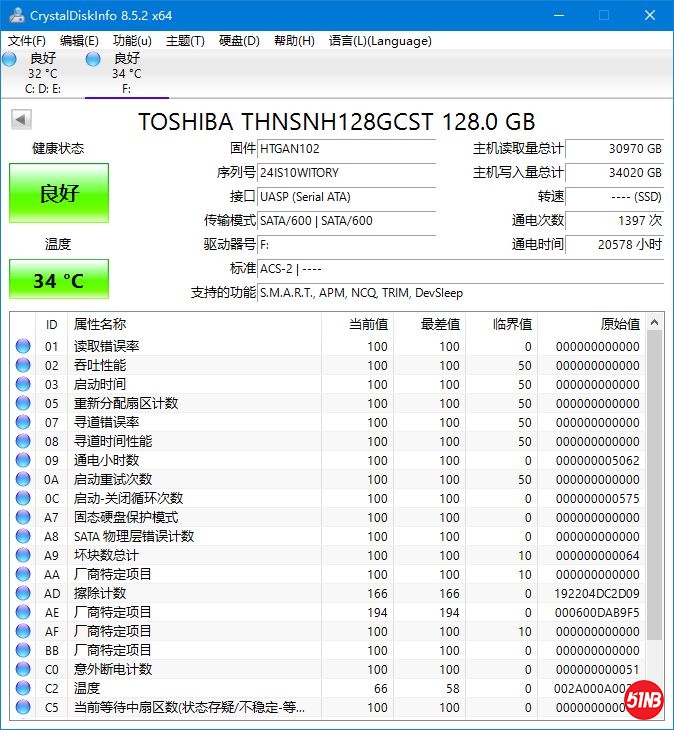 东芝001.JPG
