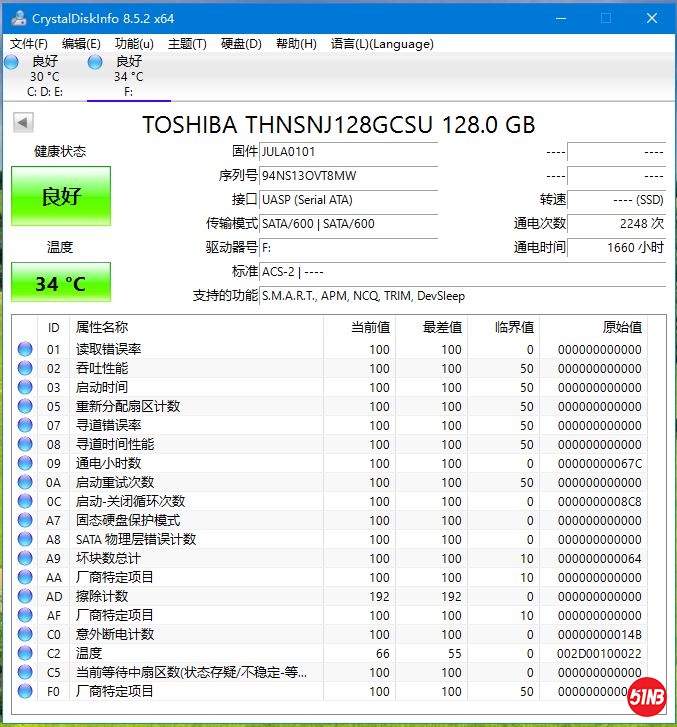 东芝002.JPG