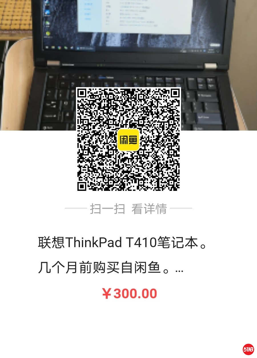 T410二维码.jpg