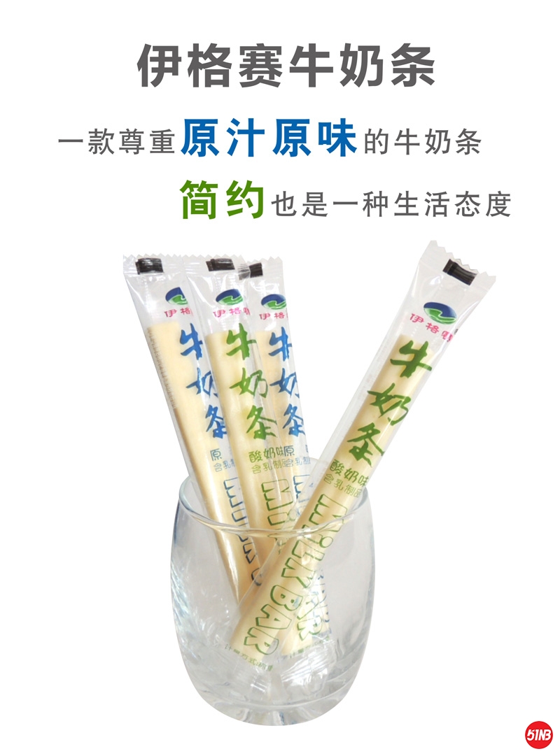 奶条6.jpg